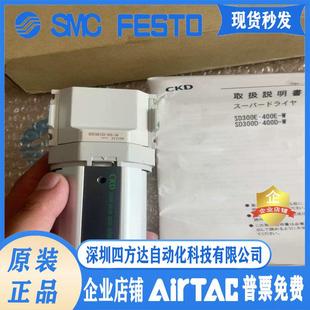 SD302D SD402D A07 SD3025 SD3035 CKD干燥器SD301D C05