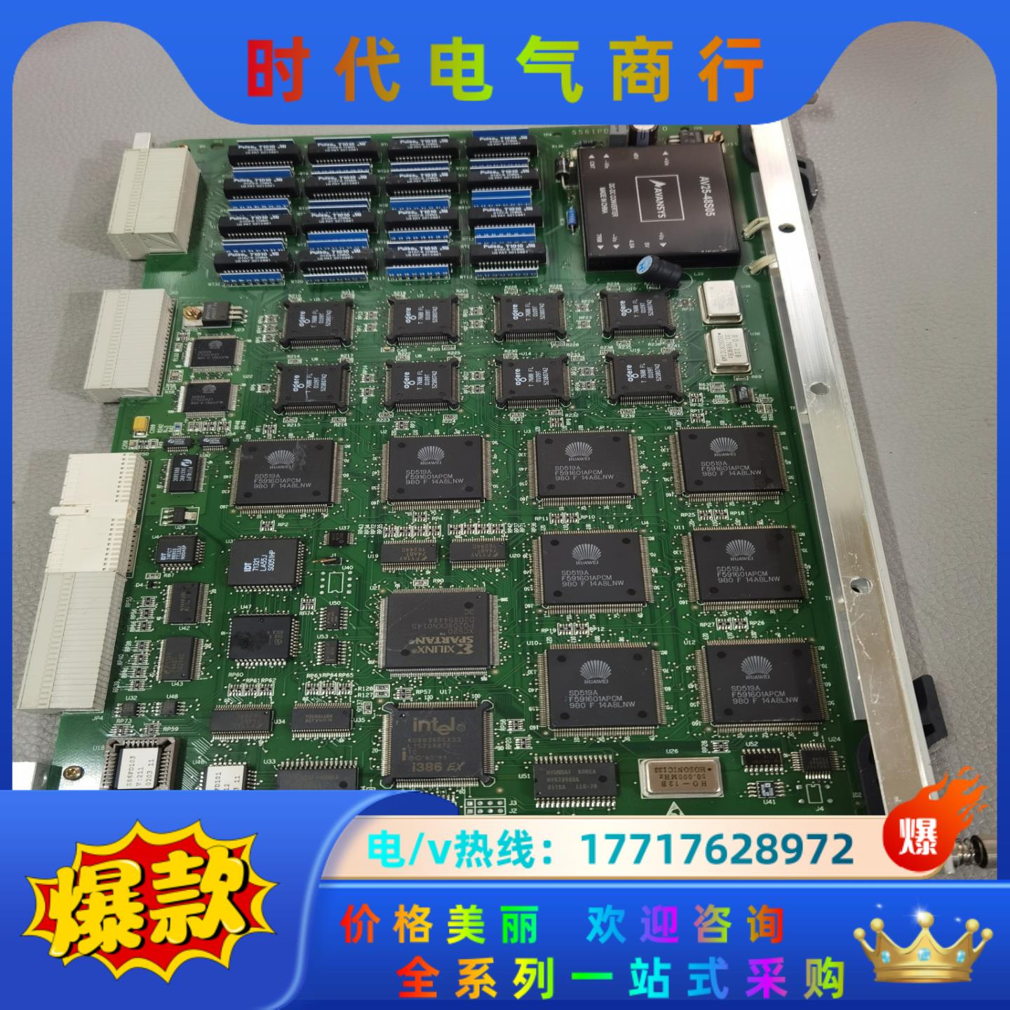 OptiX 2500+ 传输板件 SS61PD1.5 REV议价