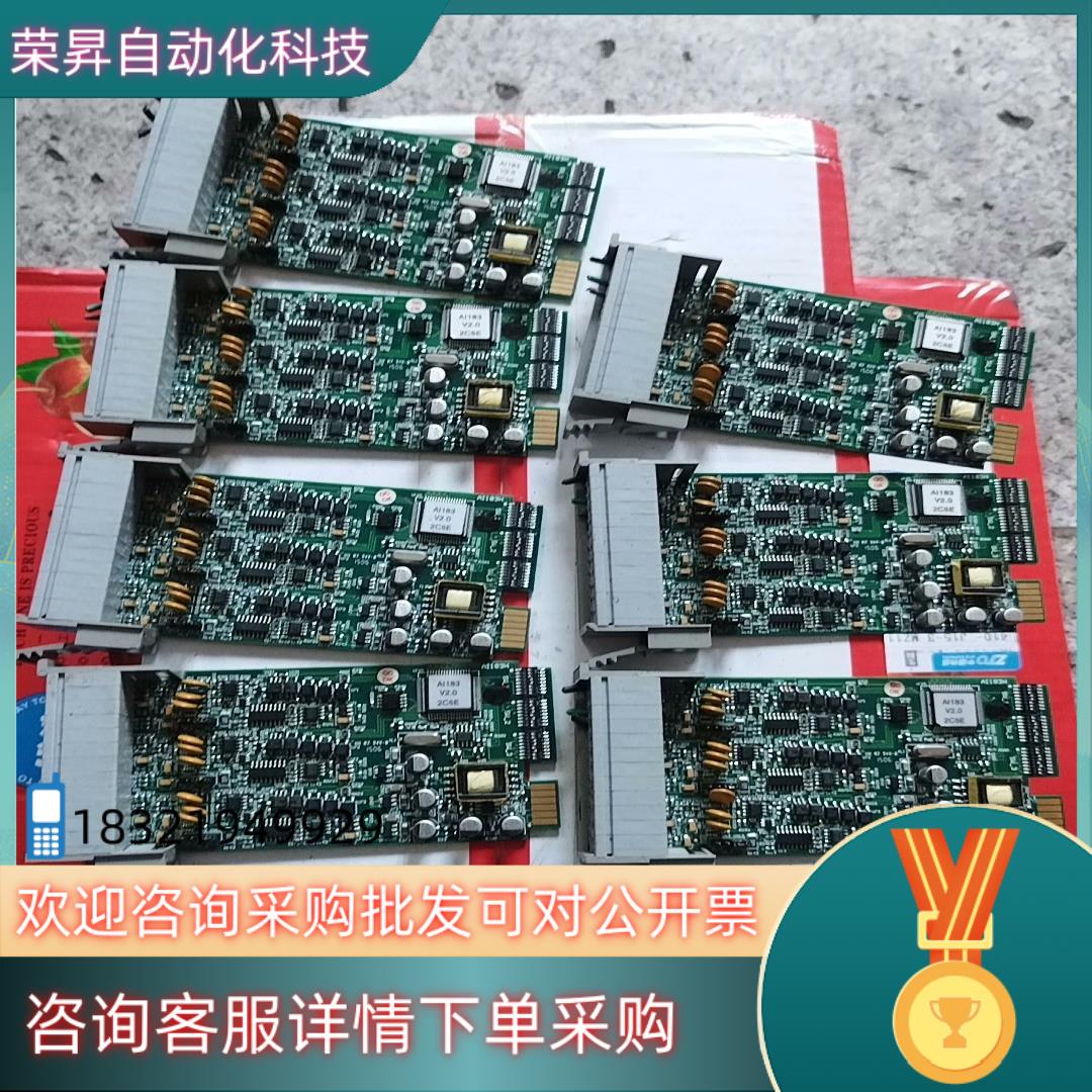 现货的AI183 模拟量采集卡7张成色