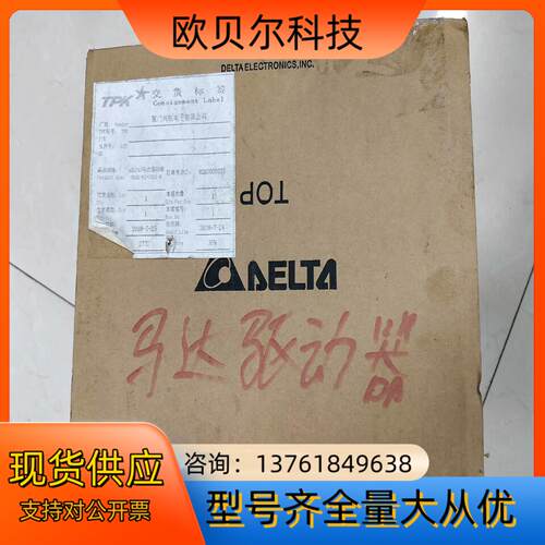 台达B2全新原装正品  ASD-B2-1021-B