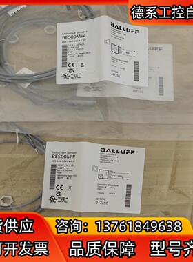全新巴鲁夫电感式接近开关BES00MW BES 516-32