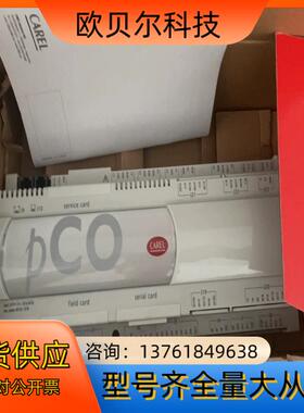 卡乐plc 控制器carel全新 pco3000am0 pc
