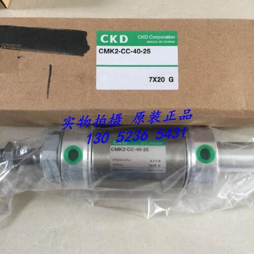 喜开理CKD紧固型气缸CMK2-CC-40-150  CMK2-CC-40-300议价