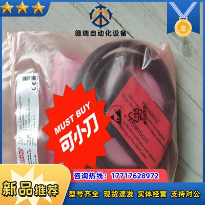 德国原装全新蓝宝L+B Gel2444KM1G3K150编码议价