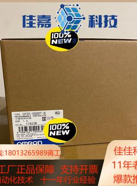 全新原装正品控制器CP2E-S60DT-D 135
