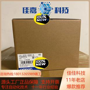 全新原装 S60DT 控制器CP2E 135 正品