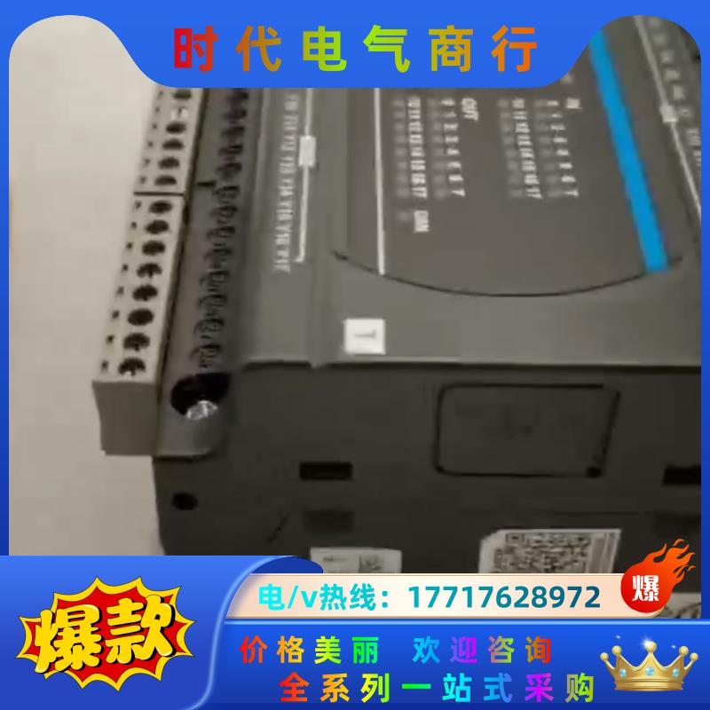 台达 原装正品 PLC模块 DVP30EC00R3 精度高议价