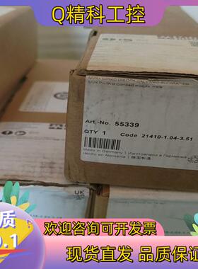 现货555130 穆尔murr模块55130 全新原装已拆封 也