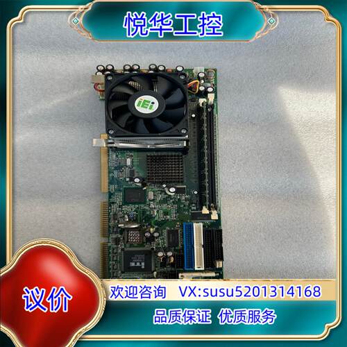 台湾原装威达 ROCKY-4784EV 主板 ROCKY-4议价