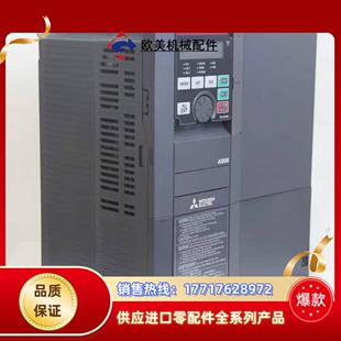 F840 0062议价 30KW 三菱变频器F840