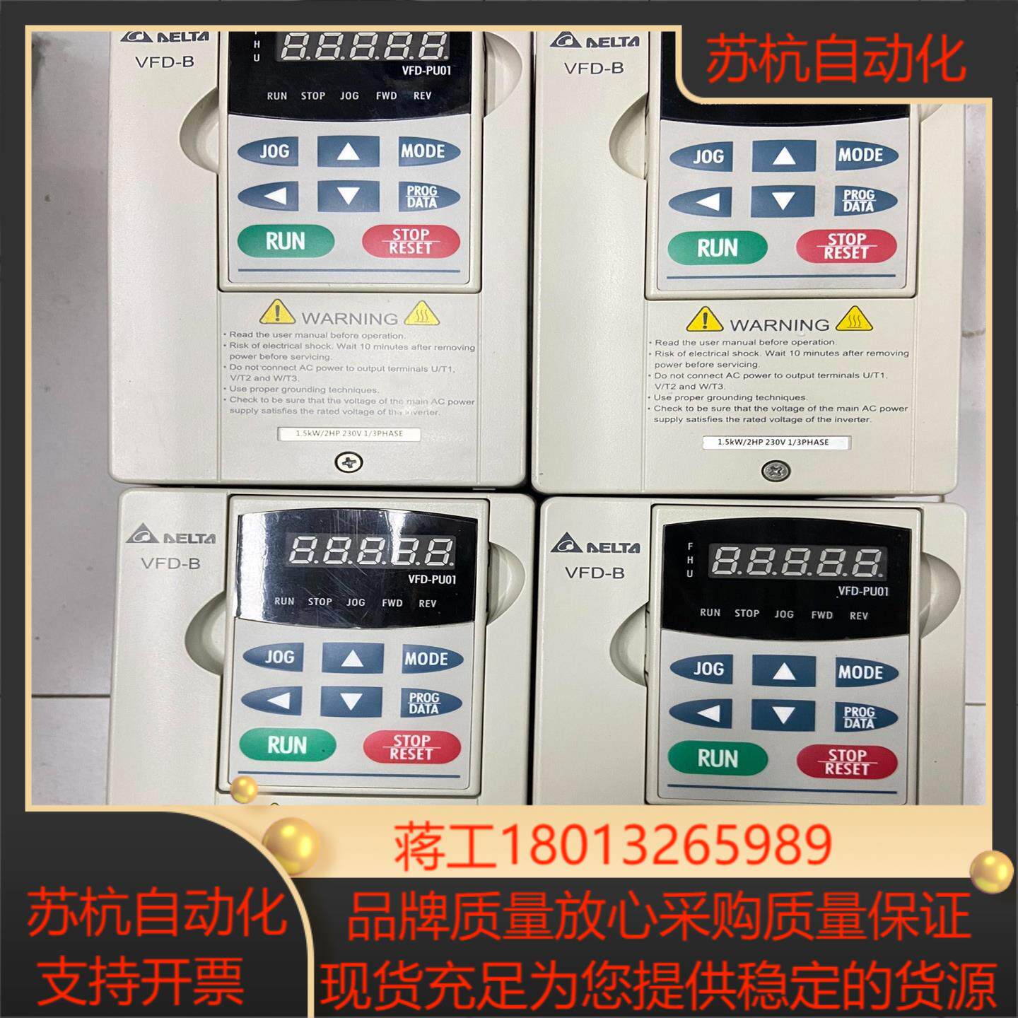 VFD015B43A台达B系列变频器功能