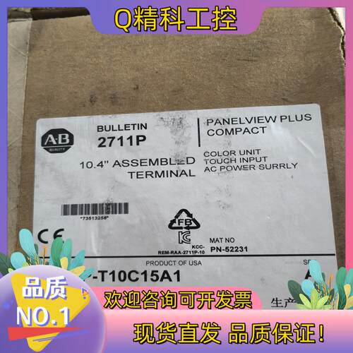 现货2711P-T10C15A1全新原装