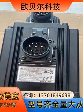 台达ECMC-EW1315SS，值带刹车，1.5KW，功