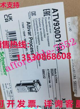 原装供应逆变器 ATV930D11N4