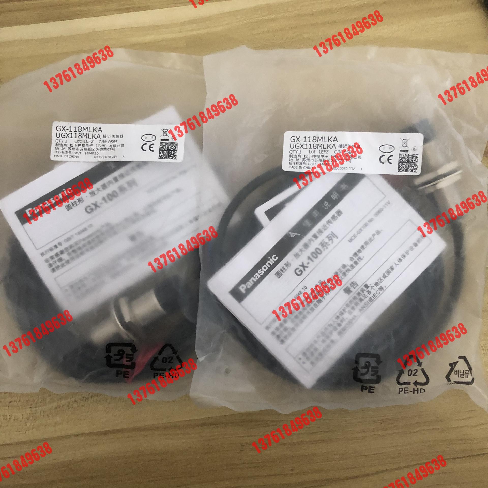 全新装GX-118MLKA！的老板私聊我吧