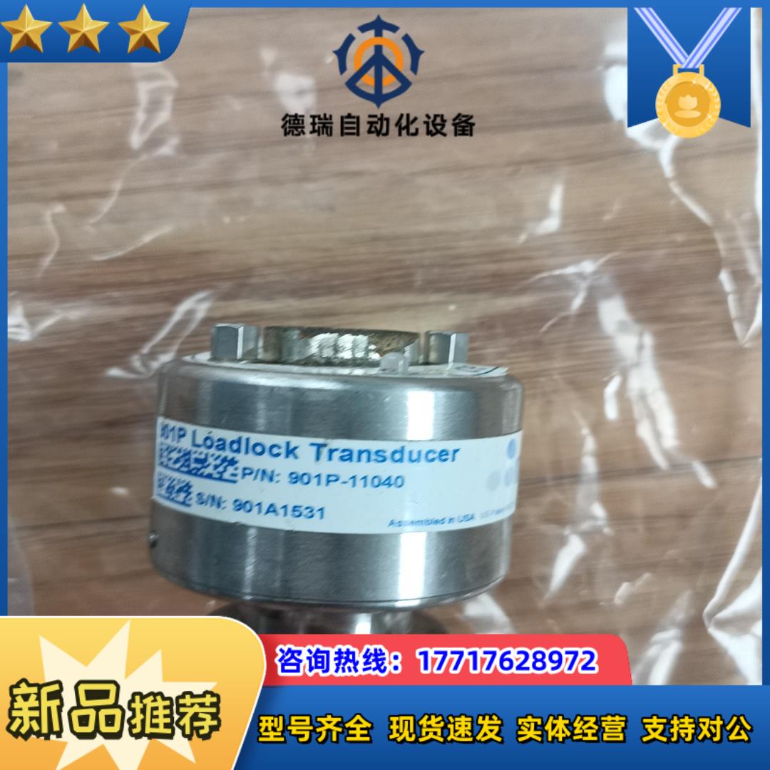 MKS真空规901P-11040，1pcs  850议价