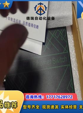 全新 aopre工业以太网交换机D805F，现货1件议价