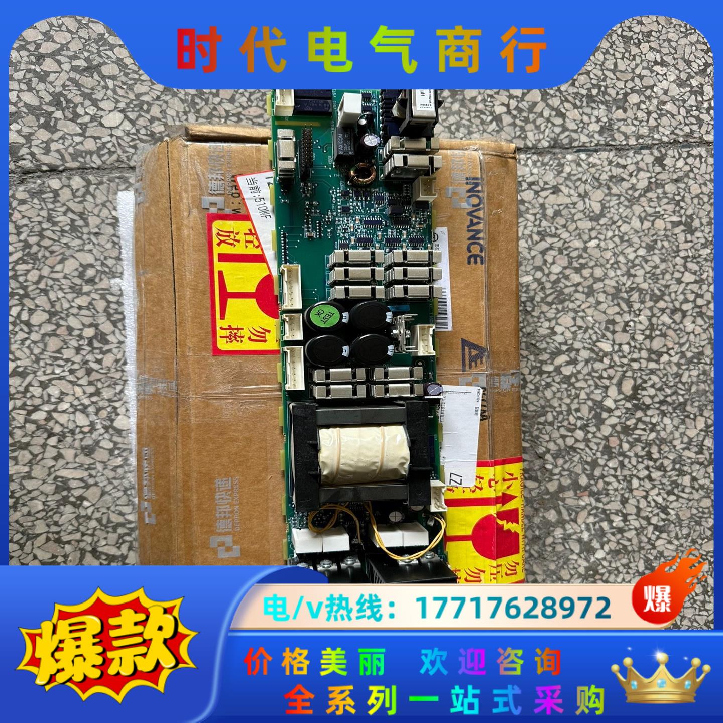 DSMB-01C原装,成色很好,已测试正常。议价