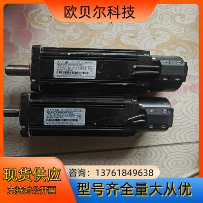 信捷电机MS-80STE-M02430B-20P7