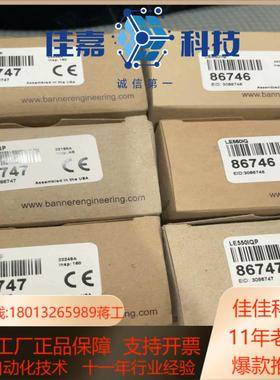 邦纳传感器LE550I LE550IQ LE550IQP D