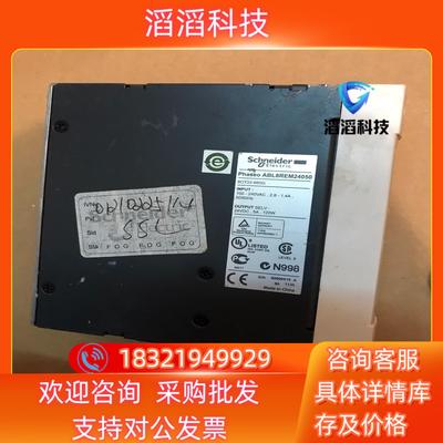 现货 Phaseo ABL8REM24050