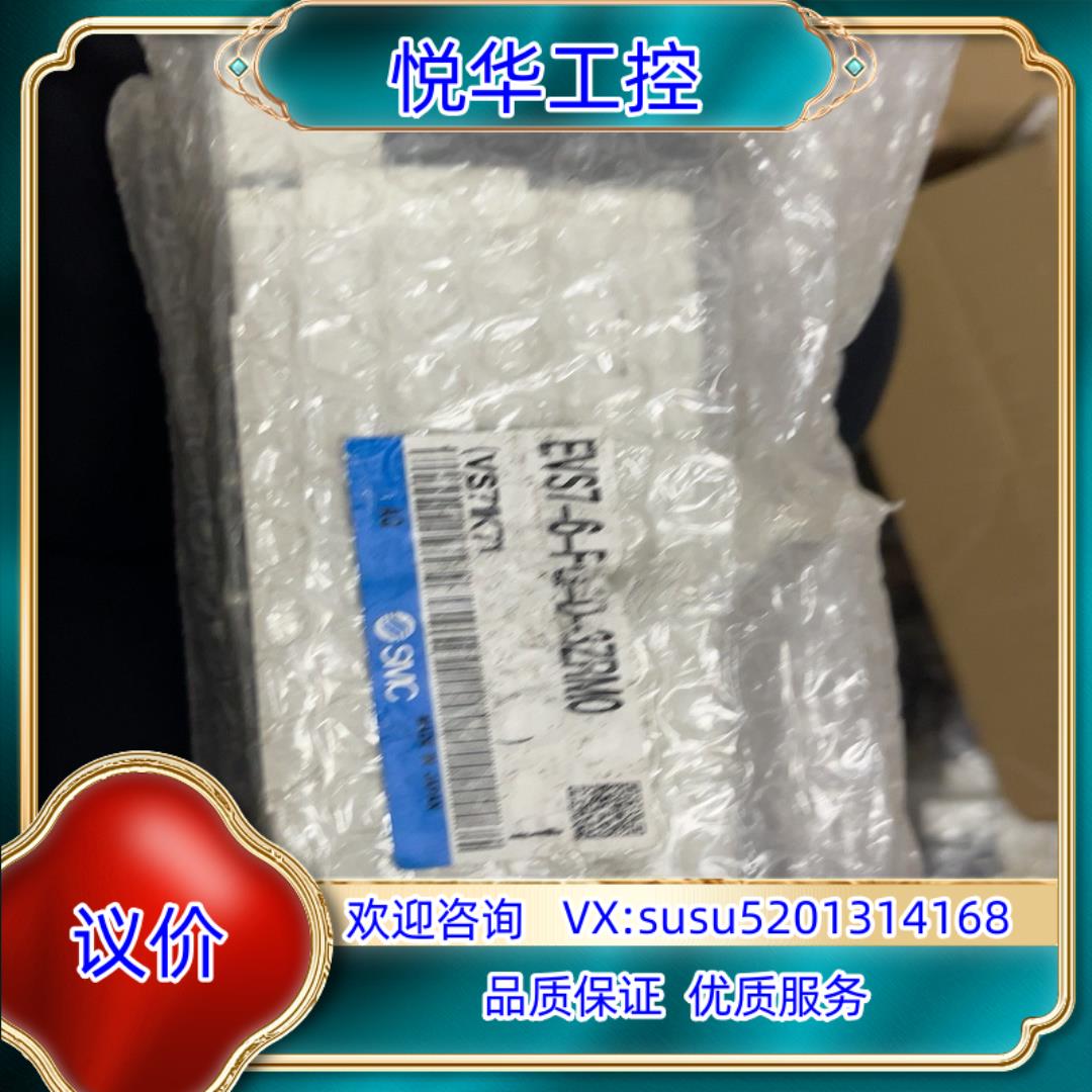 原装气动件SMC电磁阀  EVS7-6-FG-D-3ZRM0，议价
