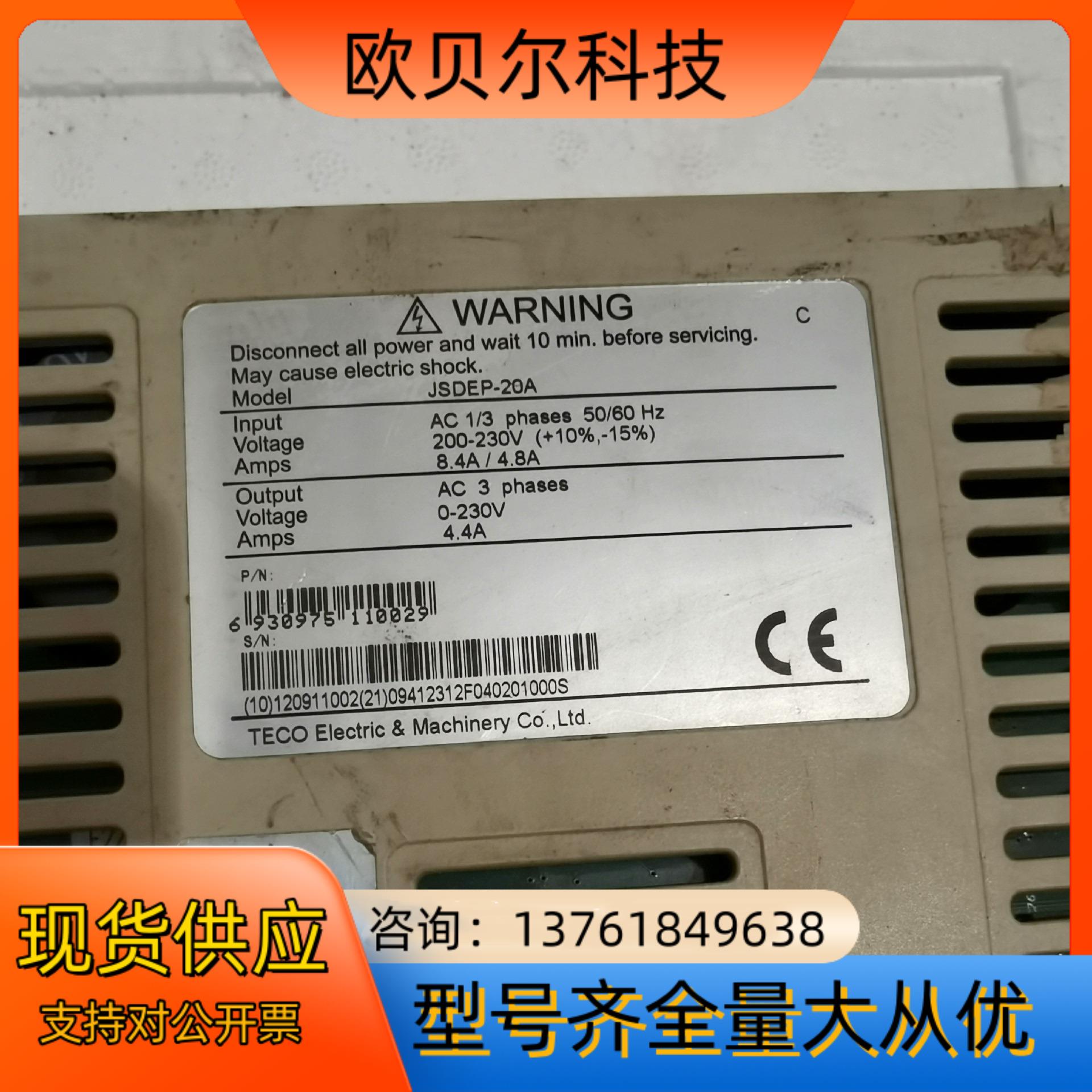 东伺服驱动器JSDEP-20A  ，实图拍照测试，两台