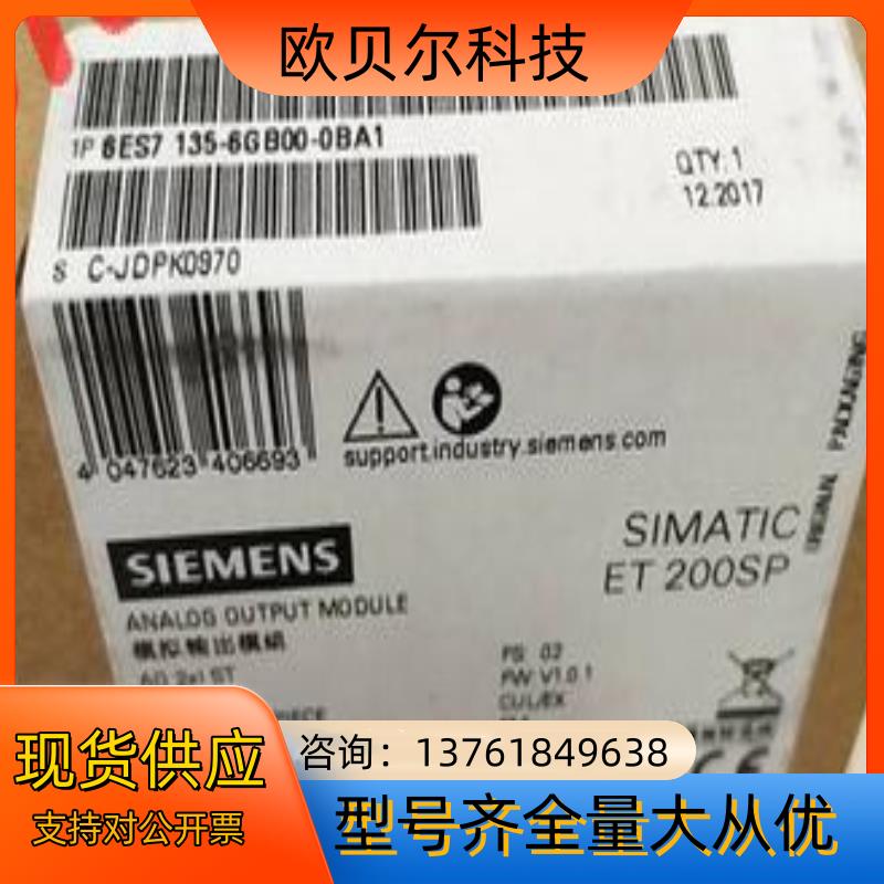 6ES7135-6GB00-0BA1