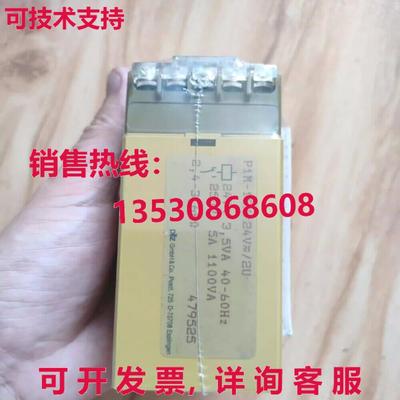 供应原装Pilz P1M-1SK/24VDC/AC/2U P1M1SK24VDCAC2U 479525