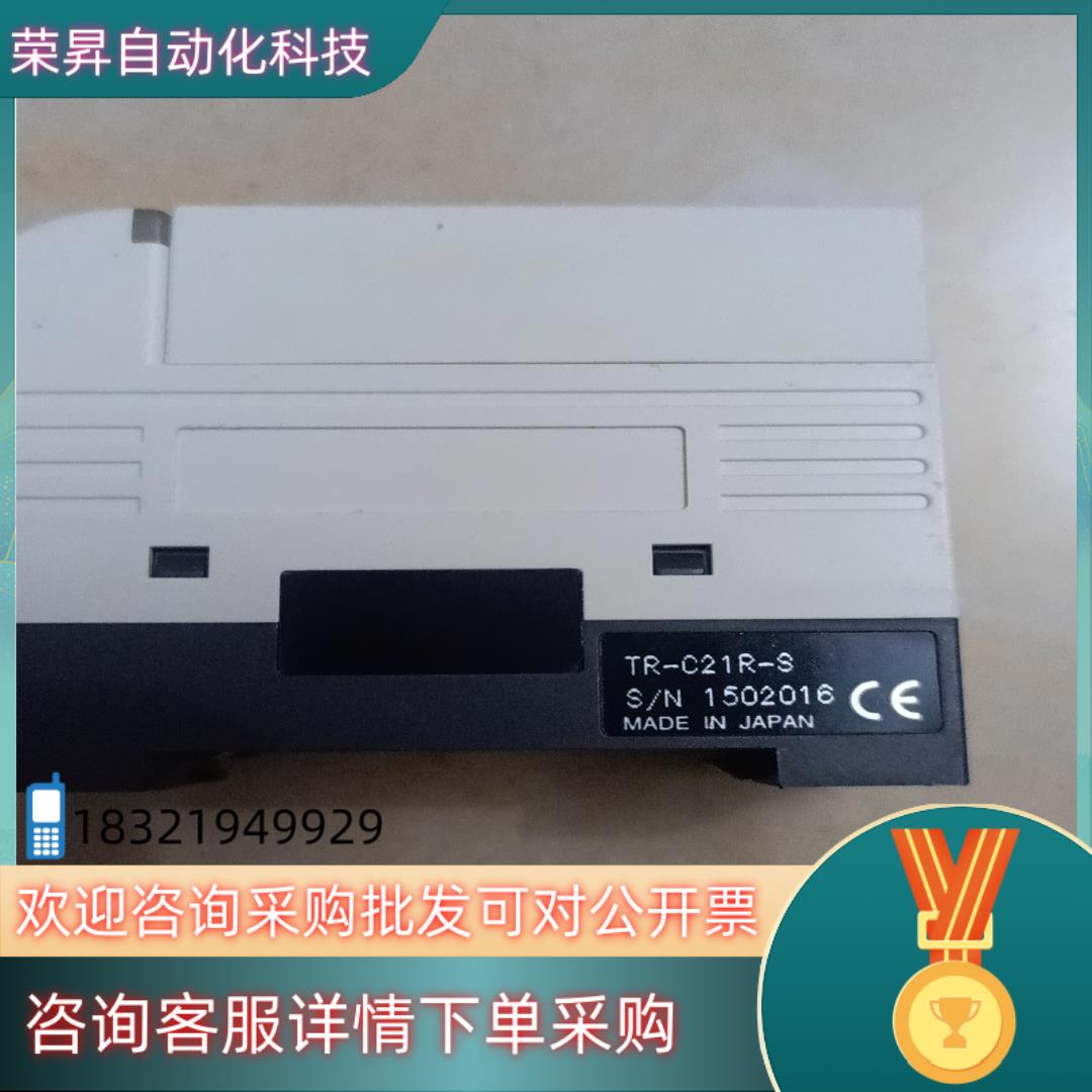 现货 TR-C21R-S
