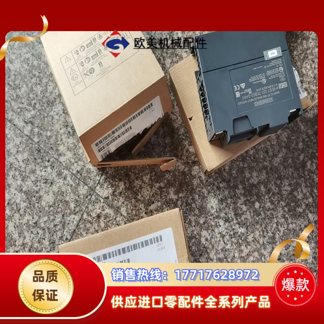 332-5HD01-0AB0议价