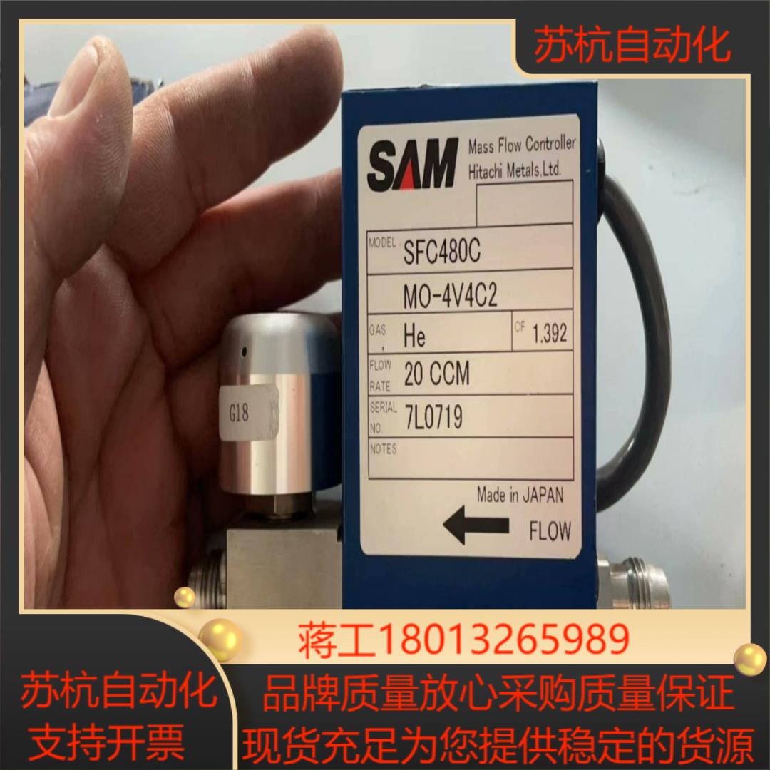 成色新 SAM计控制器 SFC-480C 有便宜
