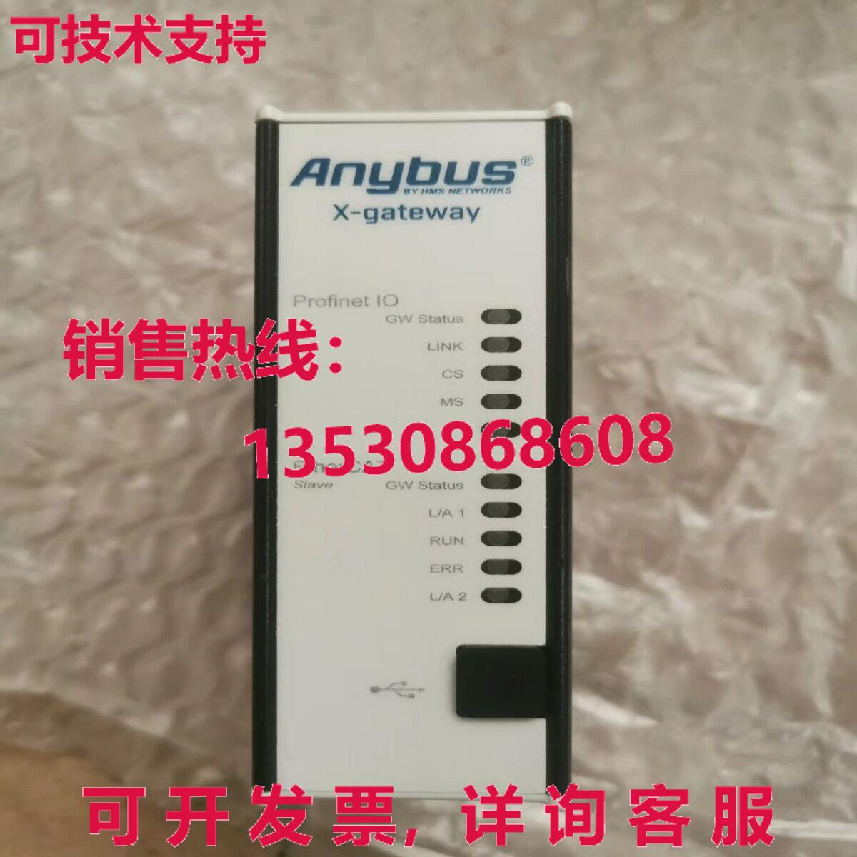 原装供应1 二手 ANYBUS X 网关 AB7684-F 网关模块