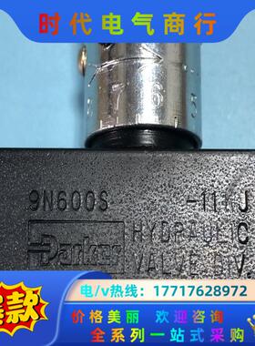 9N600S产单向阀Parker原装现货议价