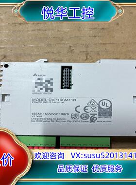 台达扩展模块  DVP16SM11N  成色非常好  功能议价