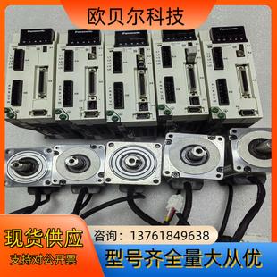 400W A6伺服套裝