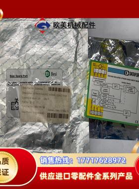 Besi Spare Part 2056456  DSCA3议价