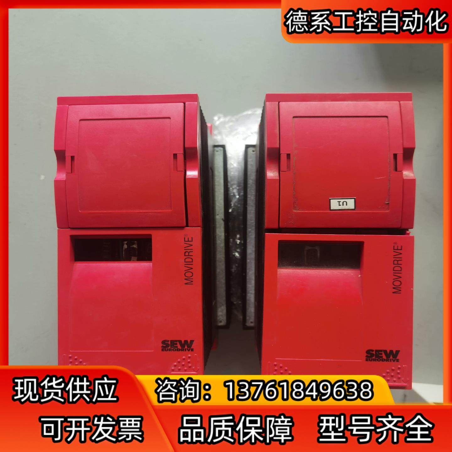 SEW变频器 MDS60A0110-5A3-4-00