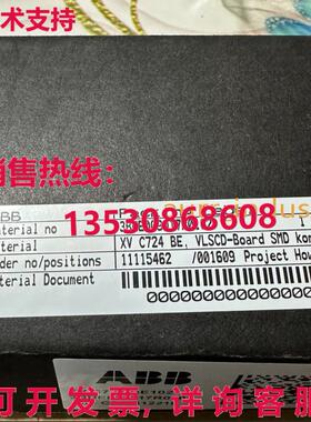 原装供应3BHE009017R0102 检测板