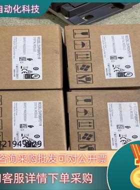 现货全新未使用台达DVP08XP211R一共4个联系