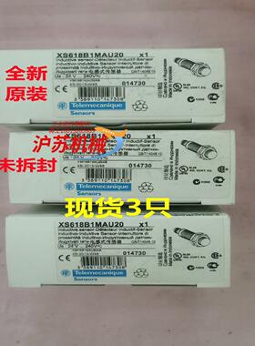 XS618B1MAU20 传感器，全新原装，现货