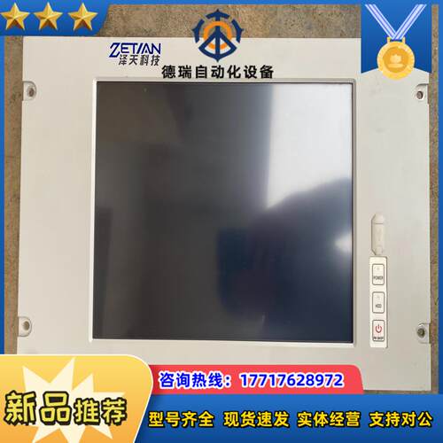 泽天触屏工控机XK-HT153，其中触摸屏破议价