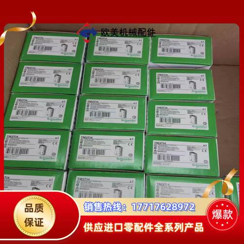 TM7SPS1A议价
