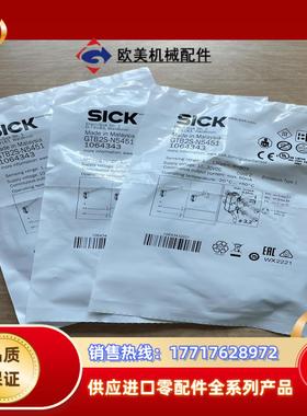 现货GTB2S-N5451订货号:1064343议价