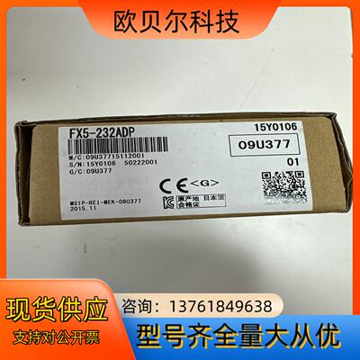 FX5-232ADP