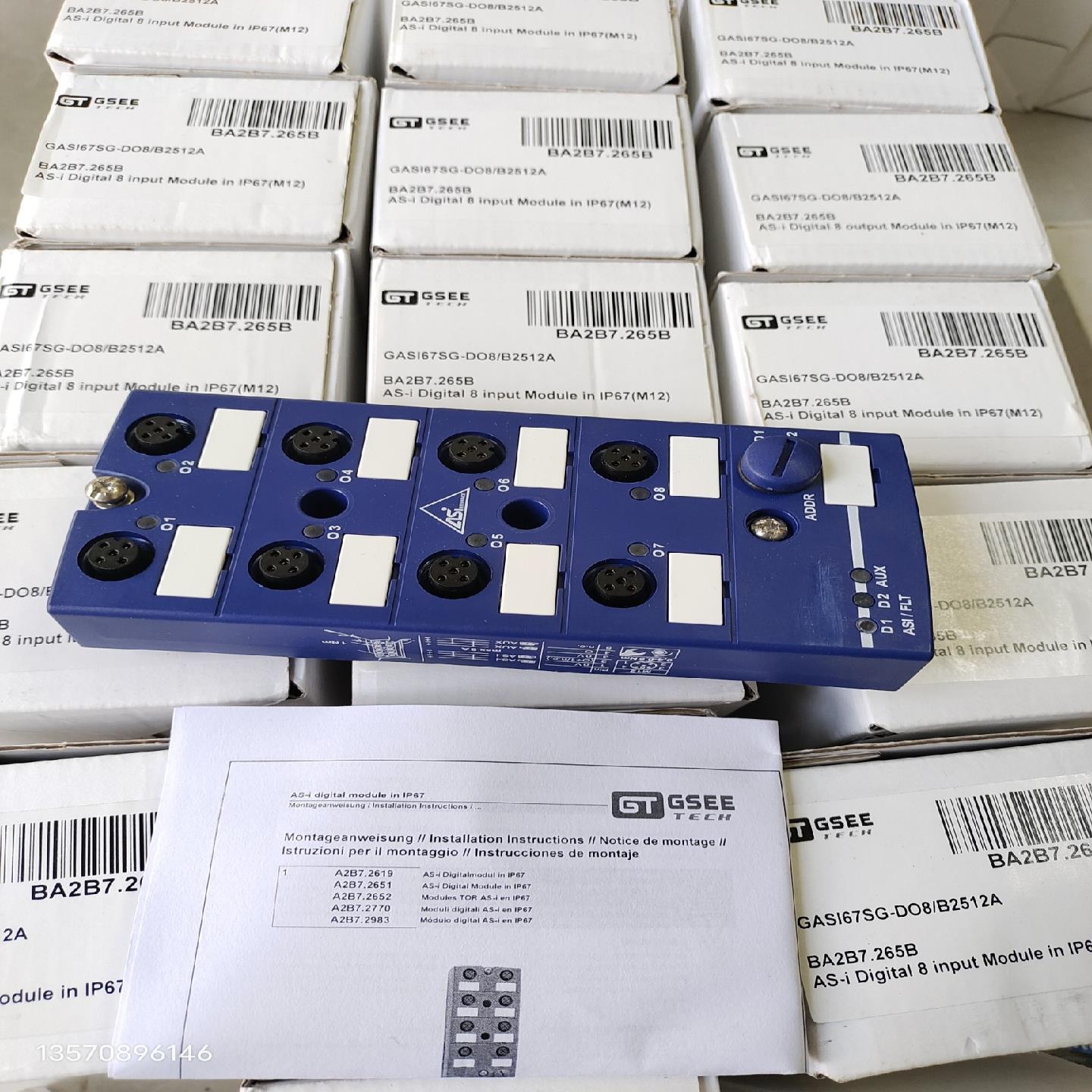 全新，吉诺GSEE模块，GASI67SG-DO8, GASI