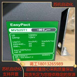 全新原装框架断路器MVST1（100V）固定式需要私聊