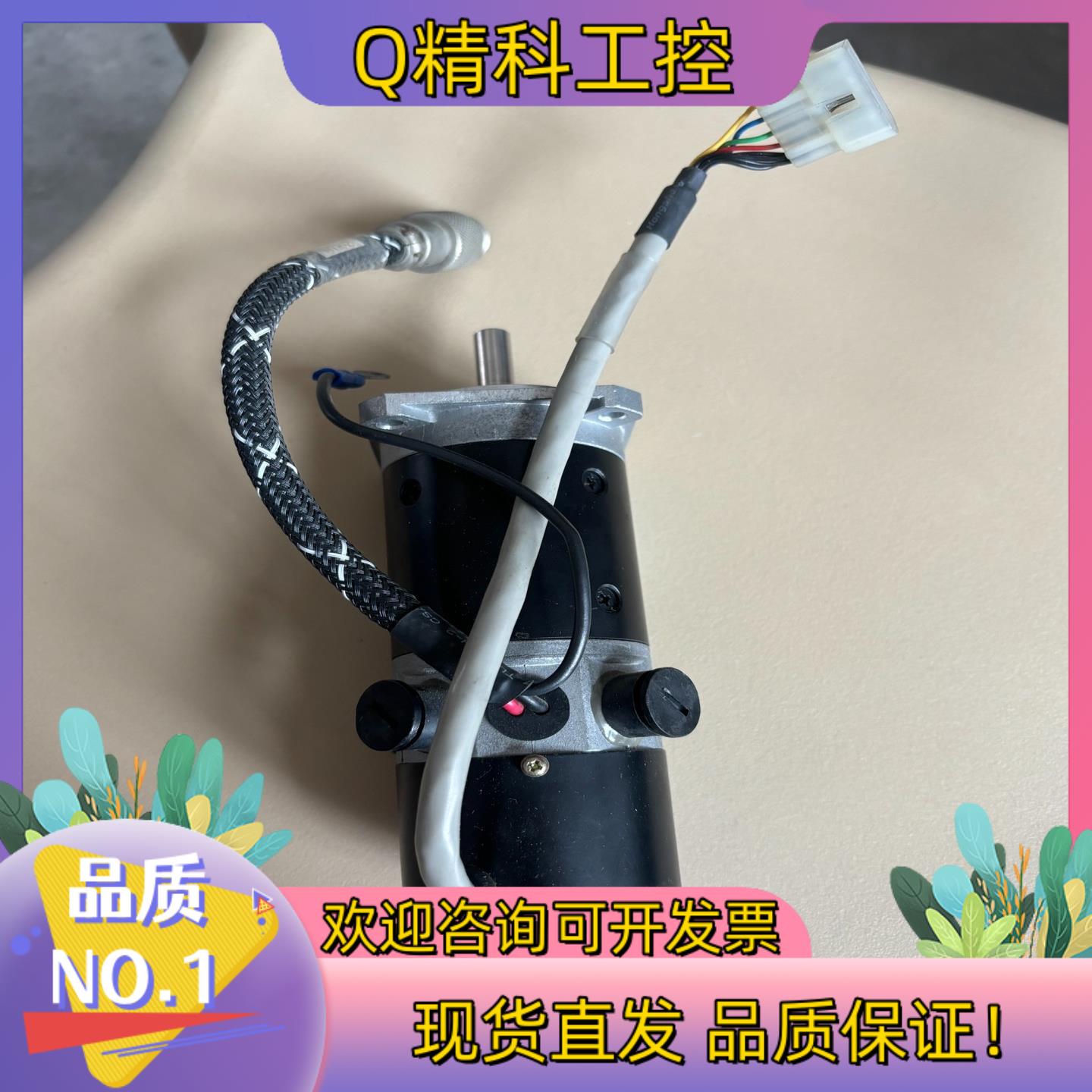 现货出售ASM AB559A Z方向马达功能正常 成色有