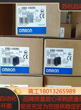 旋转编码器 E6B2-CWZ6C 360P/R/600