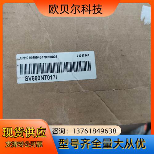 #机电机械五金 汇川驱动器SV660NT017I 全新正品，